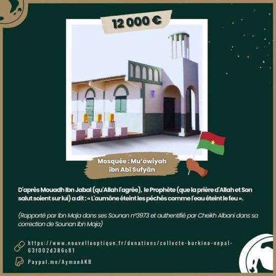 ✨▫️𝗣𝗥𝗢𝗝𝗘𝗧 𝗥𝗔𝗠𝗔𝗗𝗔𝗡▫️✨

Salam Aleykum !

Pour ce mois de Ramadan, nous avons 3 objectifs de cagnotte pour un total de 18.500 €. 🕌💧

🔗: nouvelleoptique.fr/donations/coll…

Paypal : Paypal.me/AymanAKB

🔁 N'hésitez pas à partager, qu'Allah accepte nos efforts. ❤️