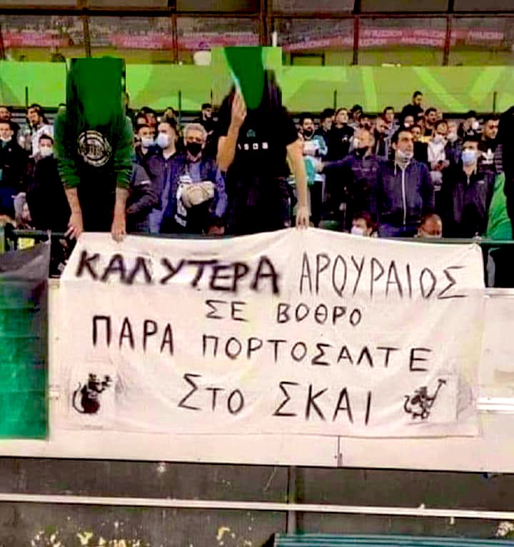 Και αυτό