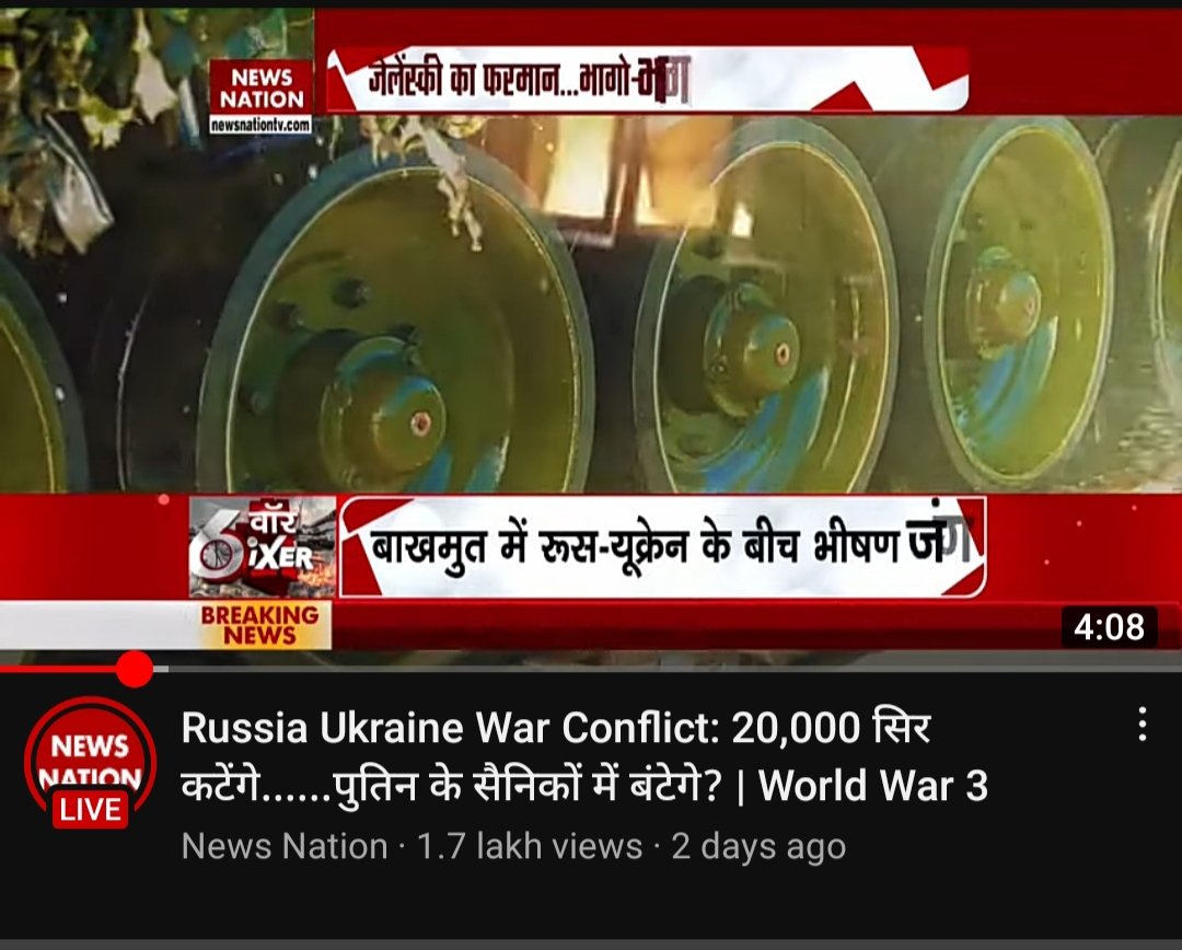 manishcarmark's tweet photo. Is this a national media? Rubbish... @NewsNation 
You should hire a good content writer and efficient #editor 
सिर कटेंगे... सैनिकों में बटेंगे... क्या कोई मंदिर का प्रसाद है? 😡😡 
Where is your humanity??? #Shameless https://t.co/HrbU85FTyV