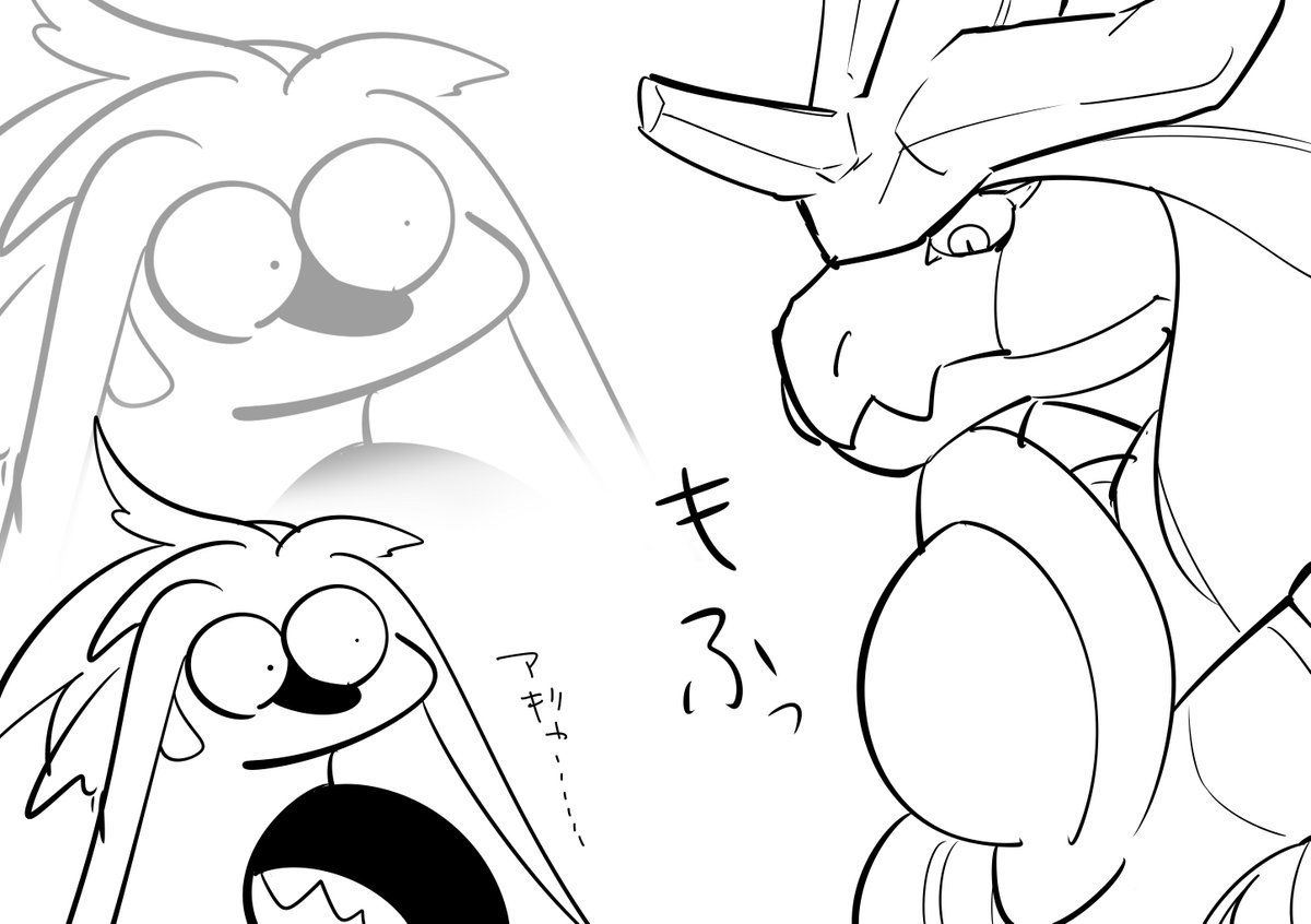 うねってくれ～～～～～ 