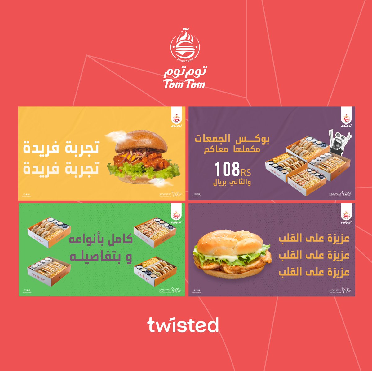 Twisted_Agency's tweet photo. Our Partner | TomTom Twisted Direction | 360 Integrated Marketing scope #BeTwisted #Marketing https://t.co/kTcFE8tsf4