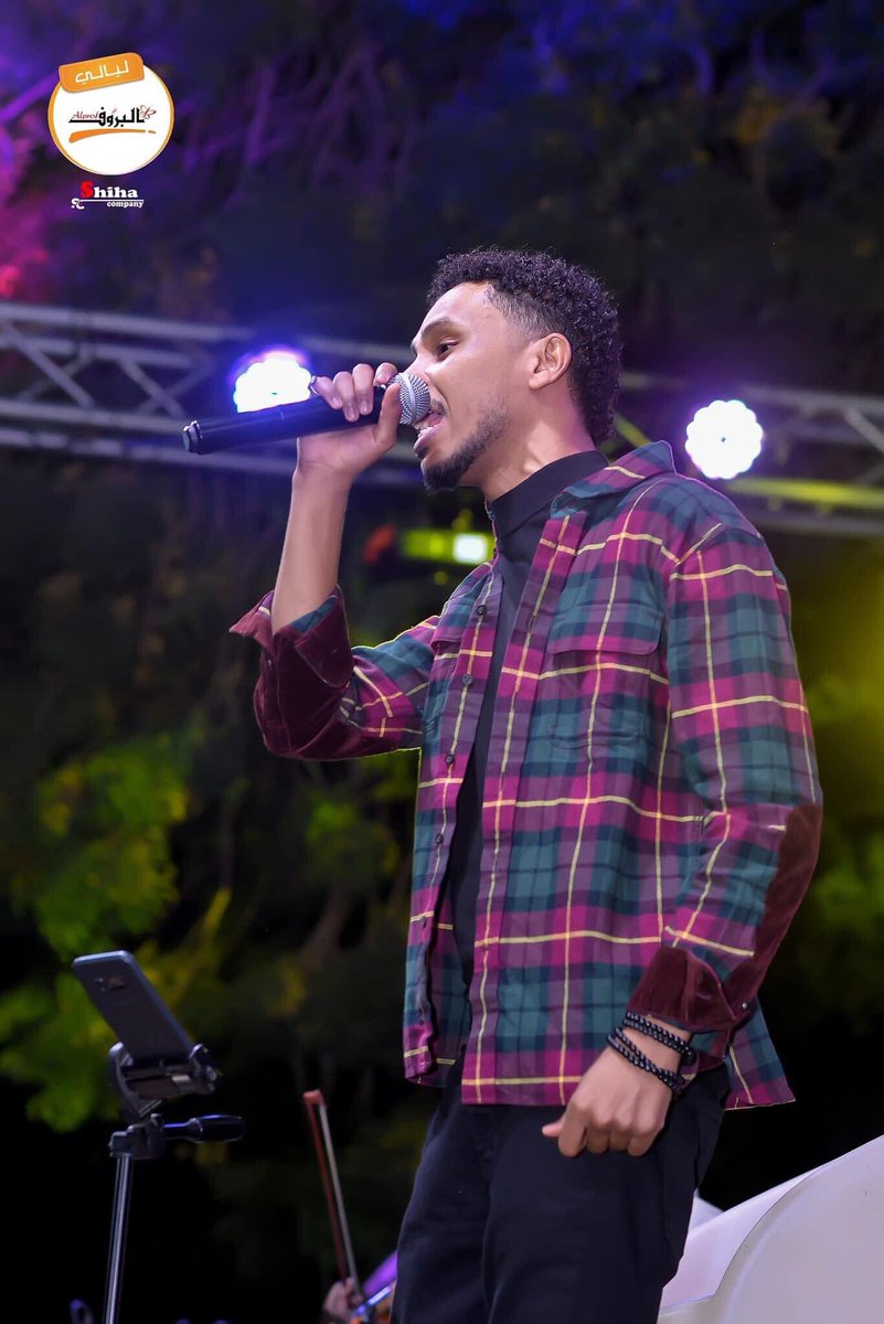 من حفل ليالي البروف
نتلاقي في اسبارك 1 ♥️