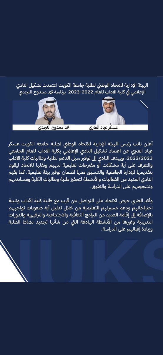 محمد ممدوح لافي النجدي tweet media