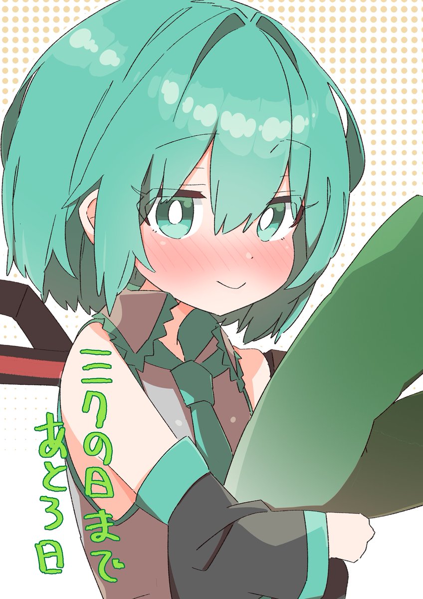 hatsune miku 1girl alternate hairstyle alternate hair length spring onion solo short hair blush  illustration images