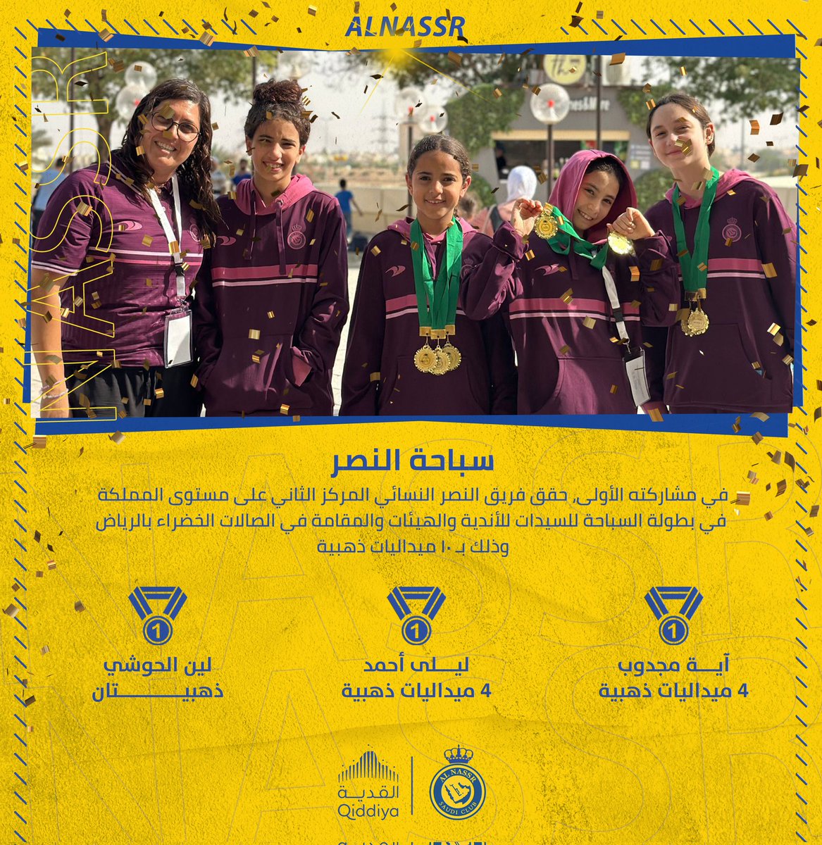 Alnassr_SG's tweet photo. 🏊 || في مشاركتهنّ الرسميّة الأولى،
سبّاحات النصر يحقّقن المركز الثاني في بطولة المملكة بـ10 ذهبيات 🥇

#رياضات_النصر_المختلفة https://t.co/lgXugfrZd1