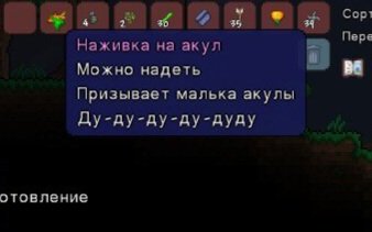 yunegor's tweet photo. Эта песня меня пресдедует! #Terraria https://t.co/lhle3Uc8ac
