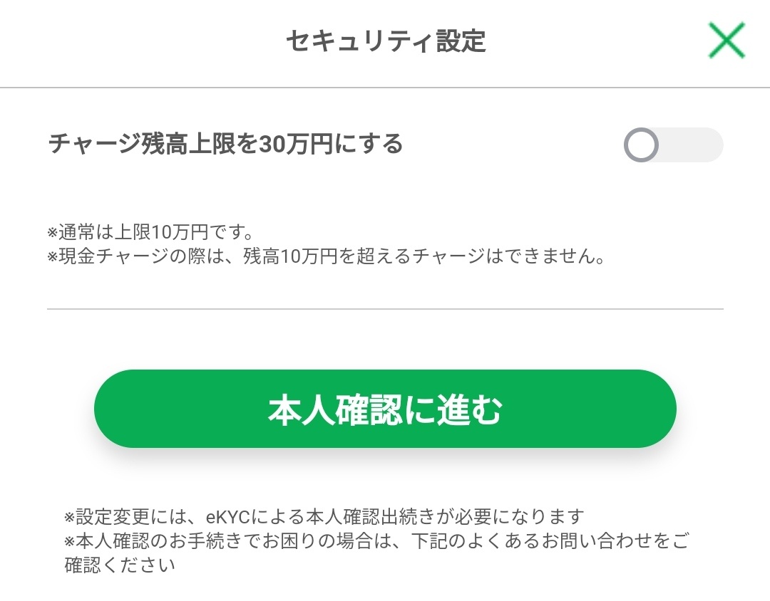 Z家のお得メモ📝PostにはPRを含みます on X: 