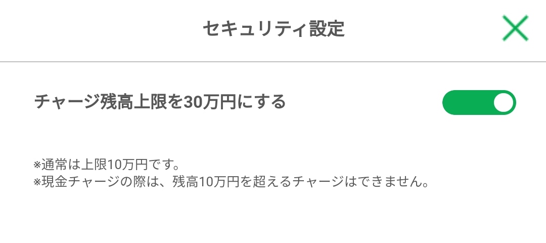 sufiakun様　4点おまとめ 不空羂索観音 ヒノキ製 総高36cm 身丈6寸