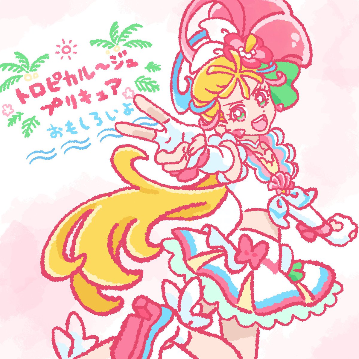 「フォロワーがトロピカル〜ジュ!プリキュアを見てくれているのがうれしくてキュアサマ」|atamaのイラスト