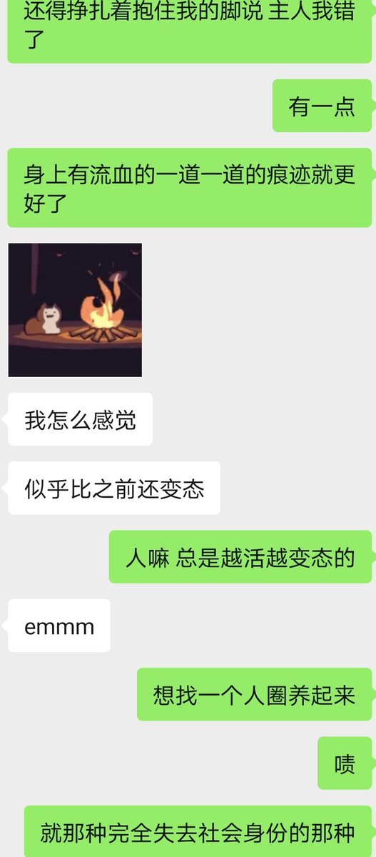 ddadandang's tweet photo. 发疯ing https://t.co/1tRFJxjJW5