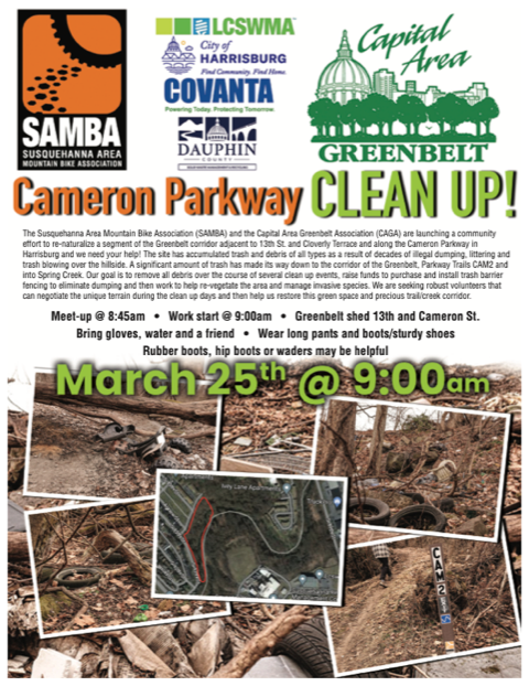 Cameron Parkway clean up day #1 scheduled for March 25. Help needed!

https://t.co/MKg7JYLO84 https://t.co/tZi0nfFGFr