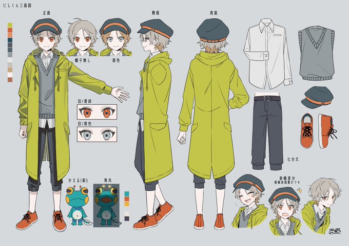 「green coat shoes」 illustration images(Latest)