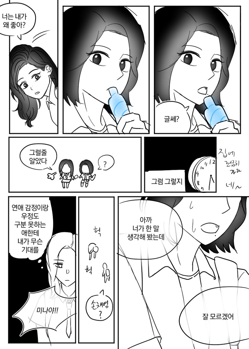 shinto_buri's tweet photo. 챙미 낙서....(원본짤 타래에.. https://t.co/G4ae2YM1CW