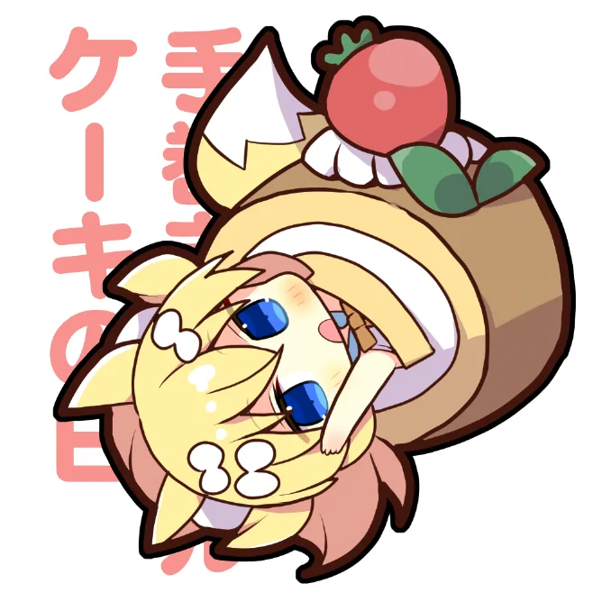 おはフナ!3月6日、毎月6日は手巻きロールケーキの日ころころ～#おはようVtuber 