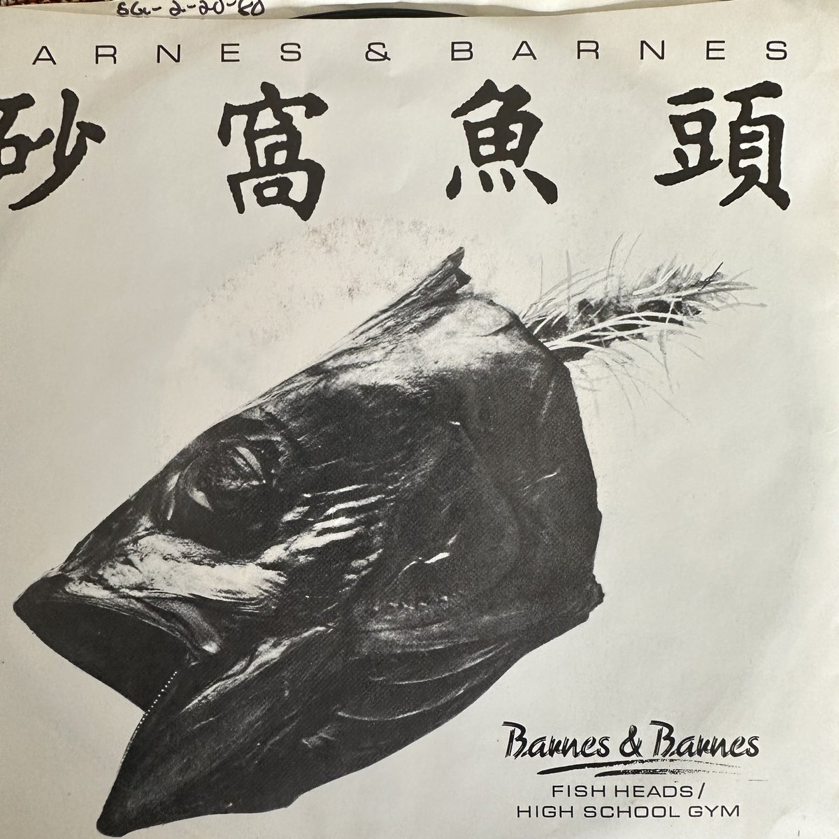 blueoysterdvp's tweet image. RIP Robert Haimer 😞#FishHeads #BarnesAndBarnes #TheDoors #SuperFan