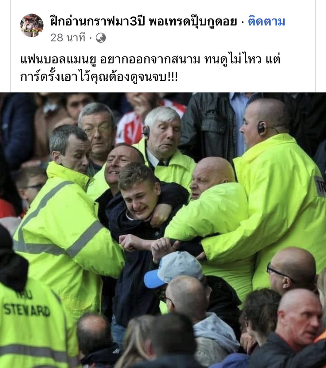 เหตุใดเธอถึงเลือดเย็น555 #แดงเดือด