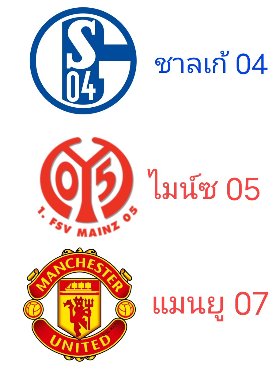 bath605's tweet photo. ชื่อหลายทีมมักมีเลขต่อท้าย 

#แดงเดือด 

 #MUFC || #LIVMUN https://t.co/XvuMqOL7xx
