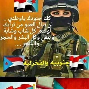mo81923's tweet photo. كلنا جنودك ياوطني ⁦✌️⁩⁦✌️⁩⁦✌️⁩ https://t.co/ukRKa2j20n
