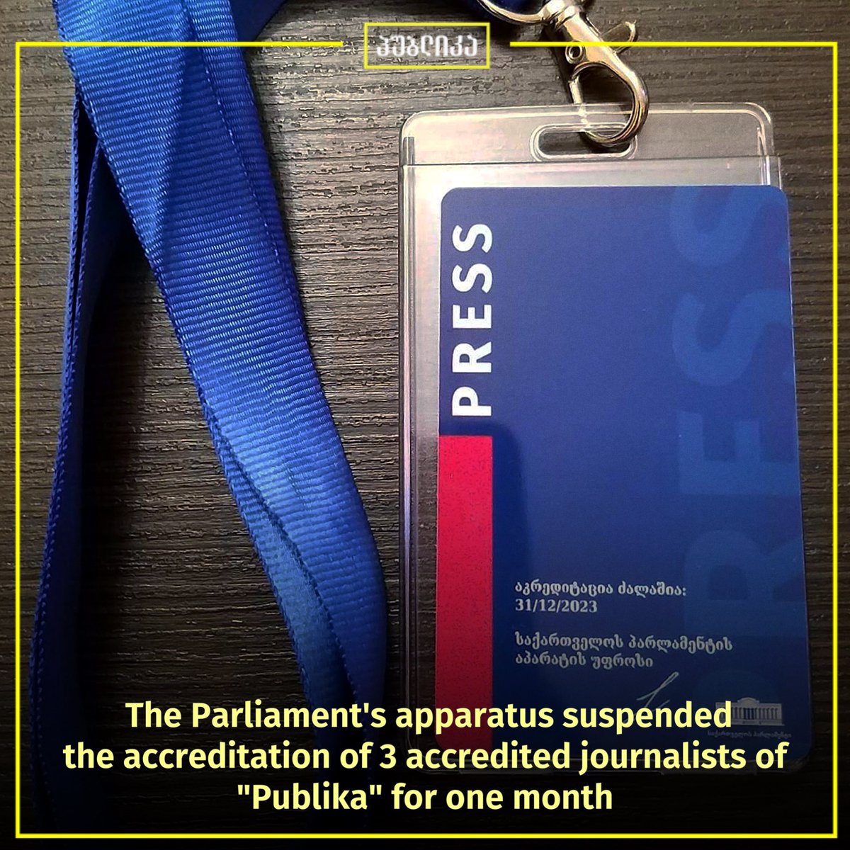 ⭕️ Journalists, along with other media outlets, were in the parliament building on Thursday, March 2, for the meeting of the joint committee. Parliament endorsed both versions of Russia-inspired draft laws on foreign agents. #georgia #media #NoRussianLaw #protest #Law