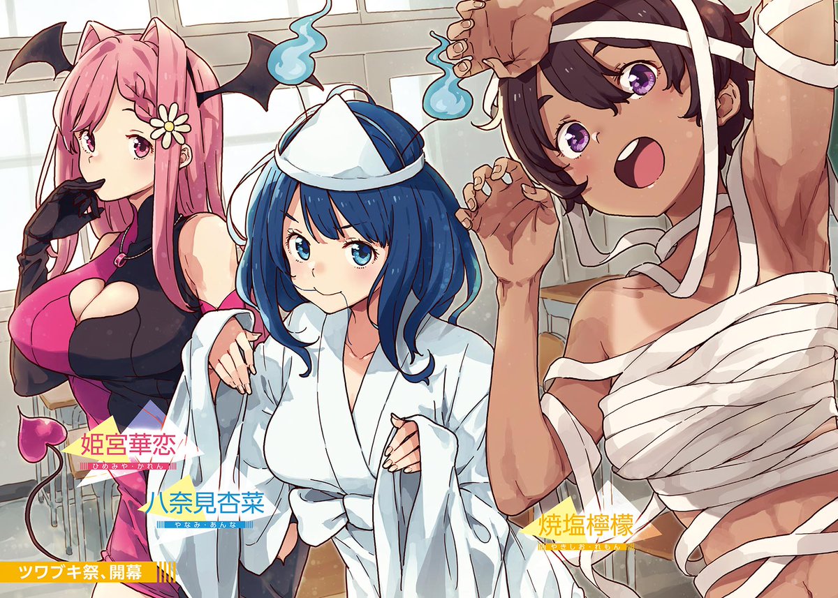 負けヒロインが多すぎる イヤホン 八奈見杏奈 AOW04 ONKYO 負けヒロインが多すぎる イヤホン 八奈見杏奈 AOW04 ONKYO