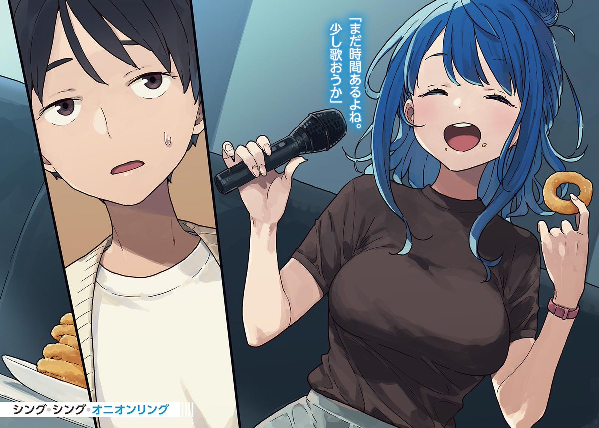 負けヒロインが多すぎる！」第5巻は、八奈見杏菜のカラーイラストが