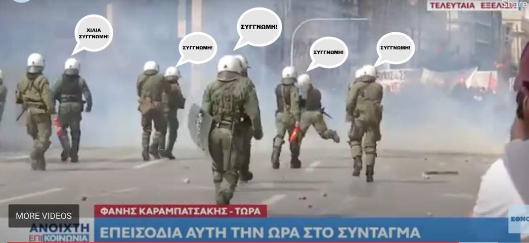 giluda's tweet image. Συγγνώμη ρε παιδιά #συγγνωμη #Μητσοτάκη_δολοφόνε #Μητσοτακη_γαμιεσαι #Συνταγμα #Τεμπη