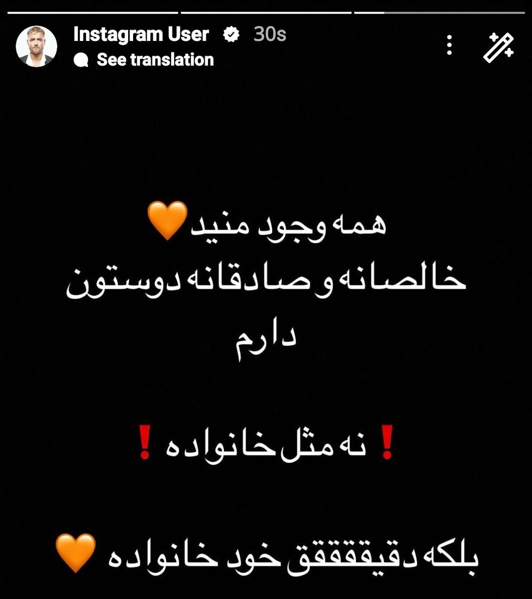 Amirmagharecel3's tweet photo. به قول شاعری که خودت باشی: نباشی نیست نفس، قفس،میشه تموم دنیا(مون) https://t.co/SGg6FEn9HR