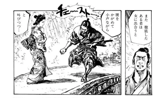 薩摩義士伝から 
