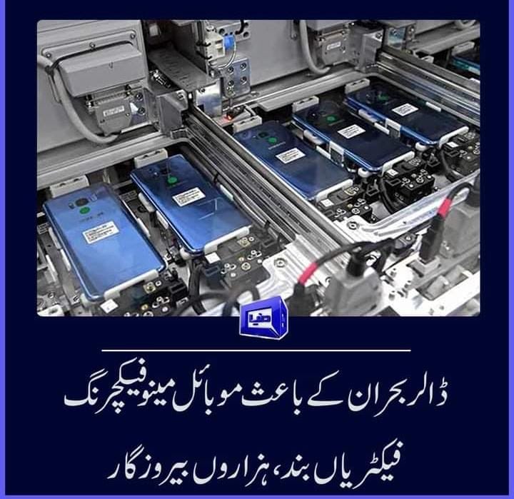فورا عمران خان کو گرفتار کرکے اس مسئلے کو حل کیا جا سکتا ہے۔ اگر دو چار سیاسی لیڈرز کو ننگا بھی کر دیا جائے تو پاکستان کو مسائل کے دلدل سے نکلنے میں مدد ملے گی۔