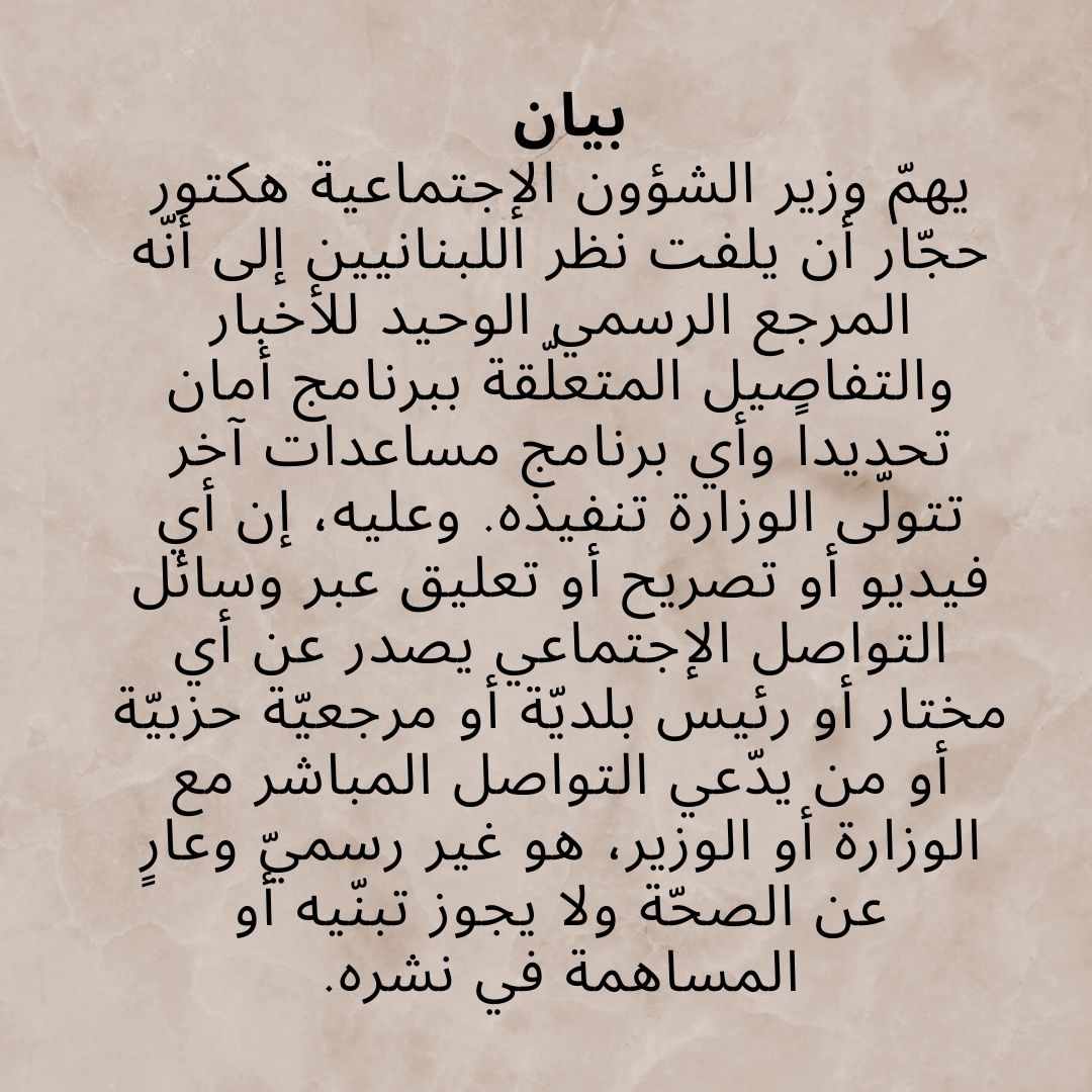 HectorHajjar's tweet photo. https://t.co/XgPc9uJEX5