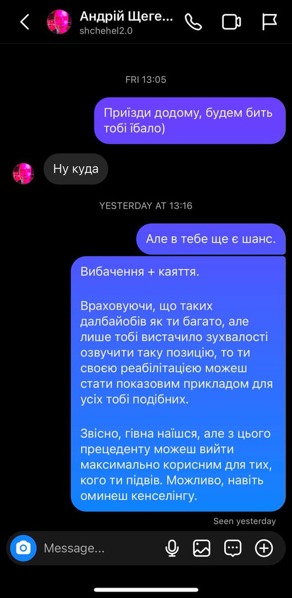 Певно, шанс на реабілітацію Щегеля вже пройобано.

Тим часом Сракадупа досі має 811 патронів та $2,997 на місяць завдяки їм на Патреоні.