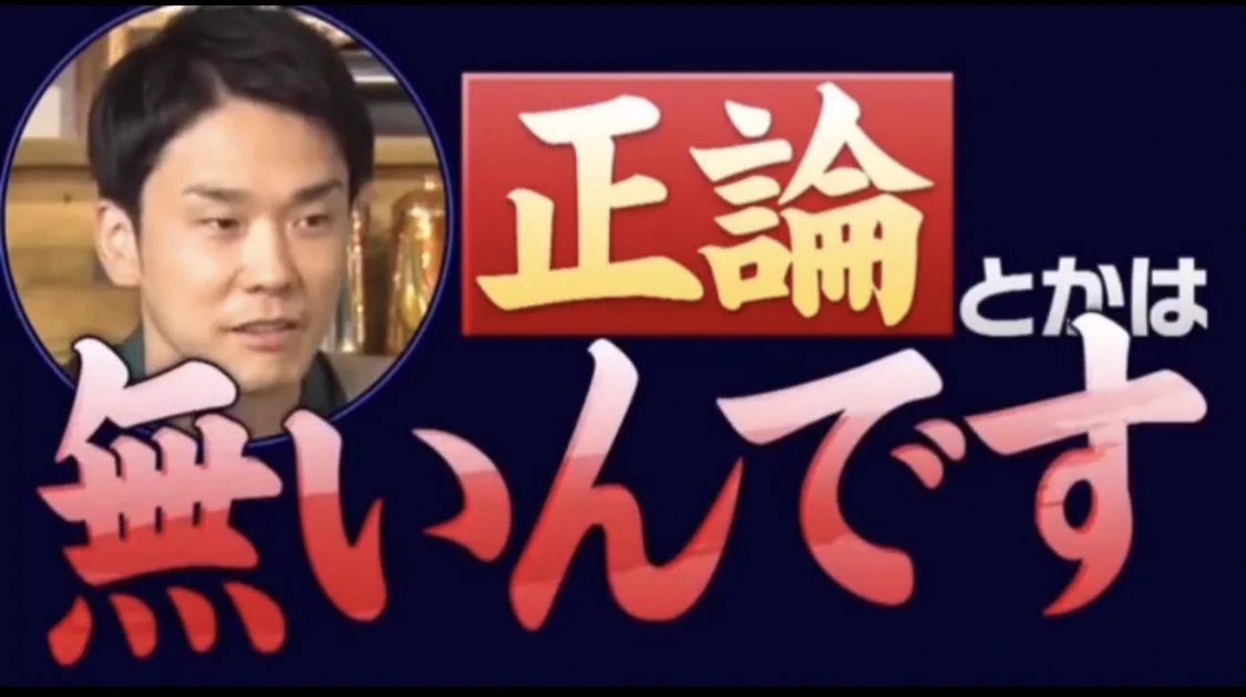 【賛否両論】お笑い芸人『かまいたち』の奥さんと平和に過ごすための心得が素敵すぎると話題に