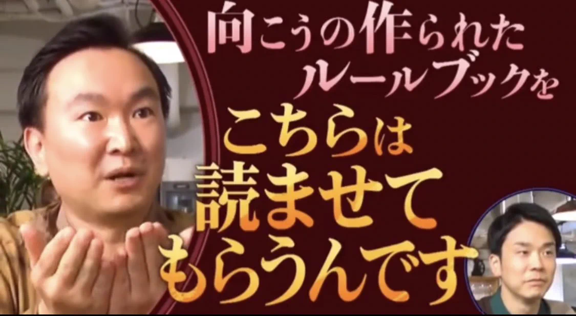 【賛否両論】お笑い芸人『かまいたち』の奥さんと平和に過ごすための心得が素敵すぎると話題に