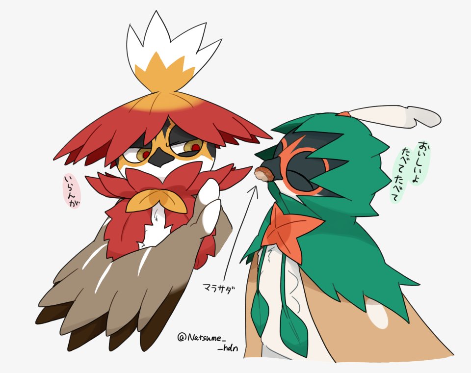 rowlet pokemon (creature) anger vein heart closed eyes holding bird blush  illustration images