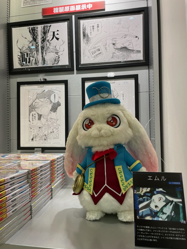 ☆激レア☆ 非売品☆ シャンフロ♪ 1話まるまる複製原画の3点