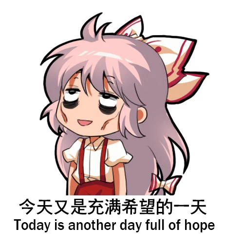 Today is another day full of hope 