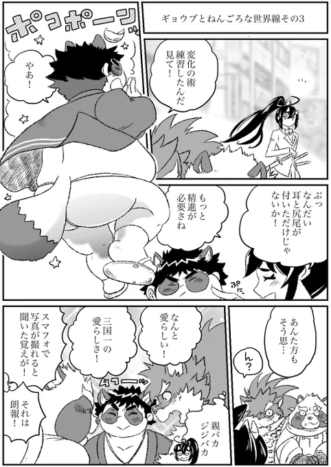 今日はスズカの転光日ですね。
再投稿 