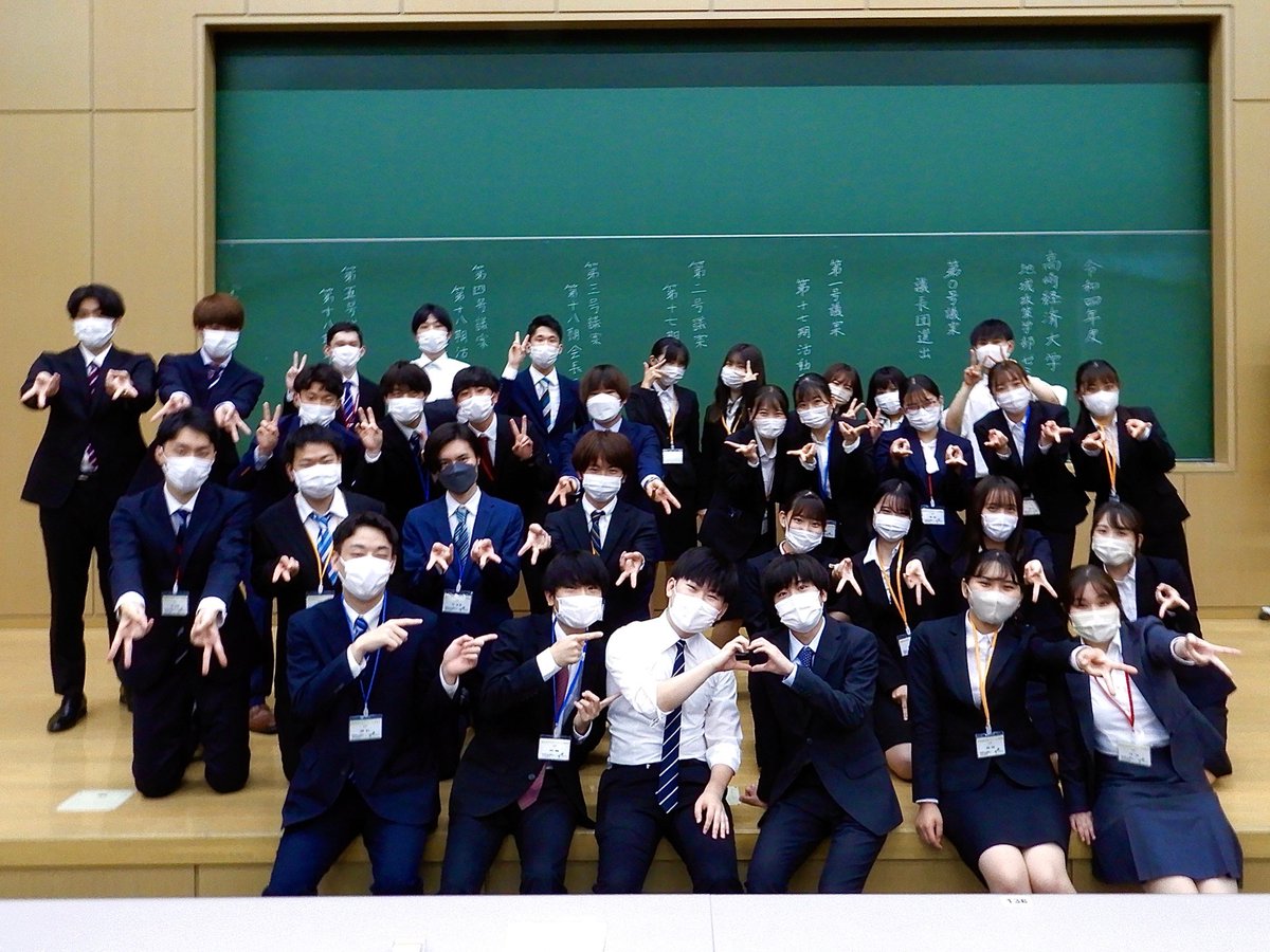 tcue_chizemi's tweet image. こんにちは！地域政策学部ゼミナール協議会、通称｢地ゼミ｣です！
私たちは高経生が充実した学生生活を送れるよう活動を行っている学校公認の学生団体です！
高経生に寄り添った投稿をしていきます✨是非フォローしていってください!!!🙌
 #春からtcue #春から高崎経済大学  #tcue #高崎経済大学