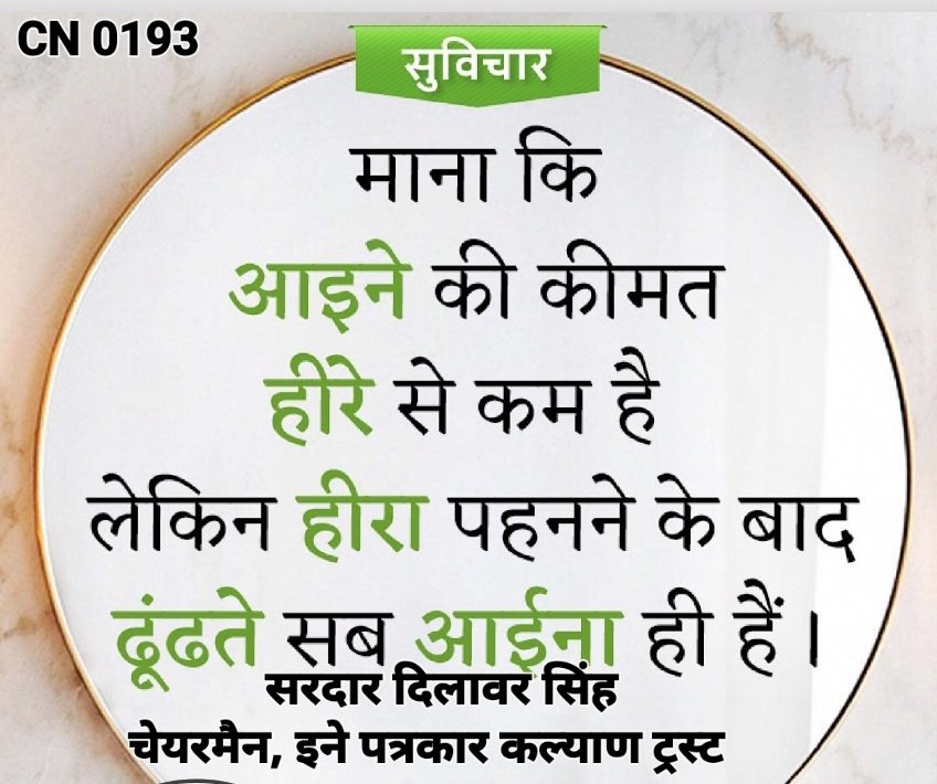 Dilawer Singh tweet media