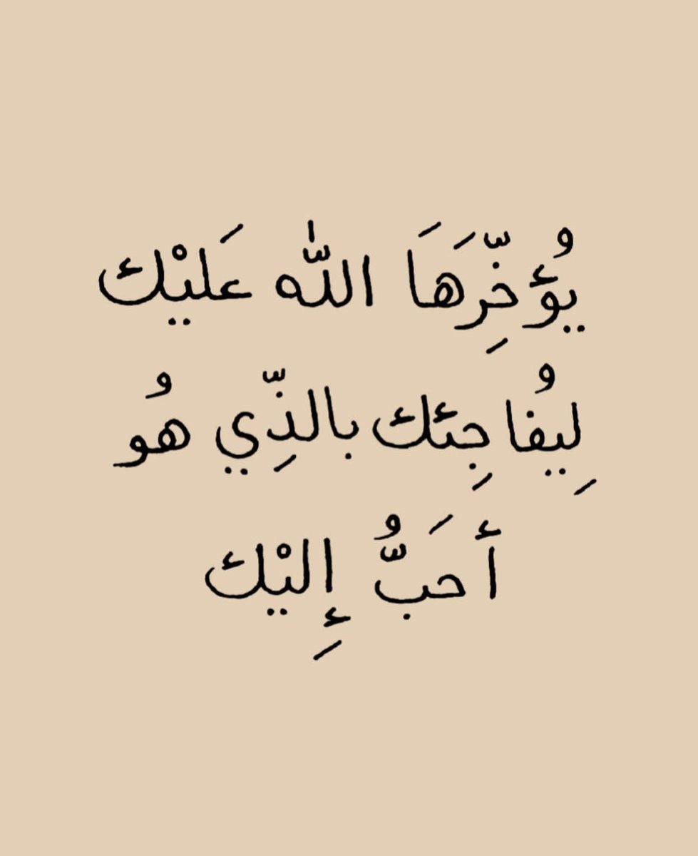 abdullah_omarii's tweet photo. رساله لك https://t.co/BgpsalNpJK