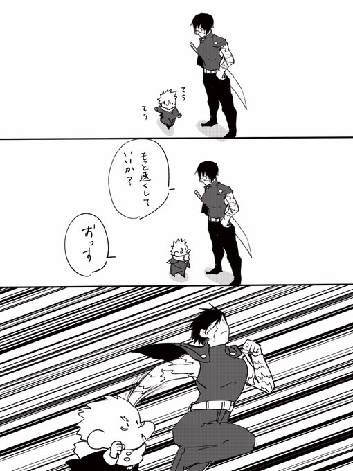 ほんしかっこよかったね 