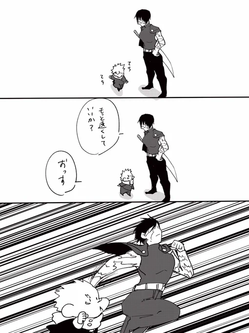ほんしかっこよかったね 