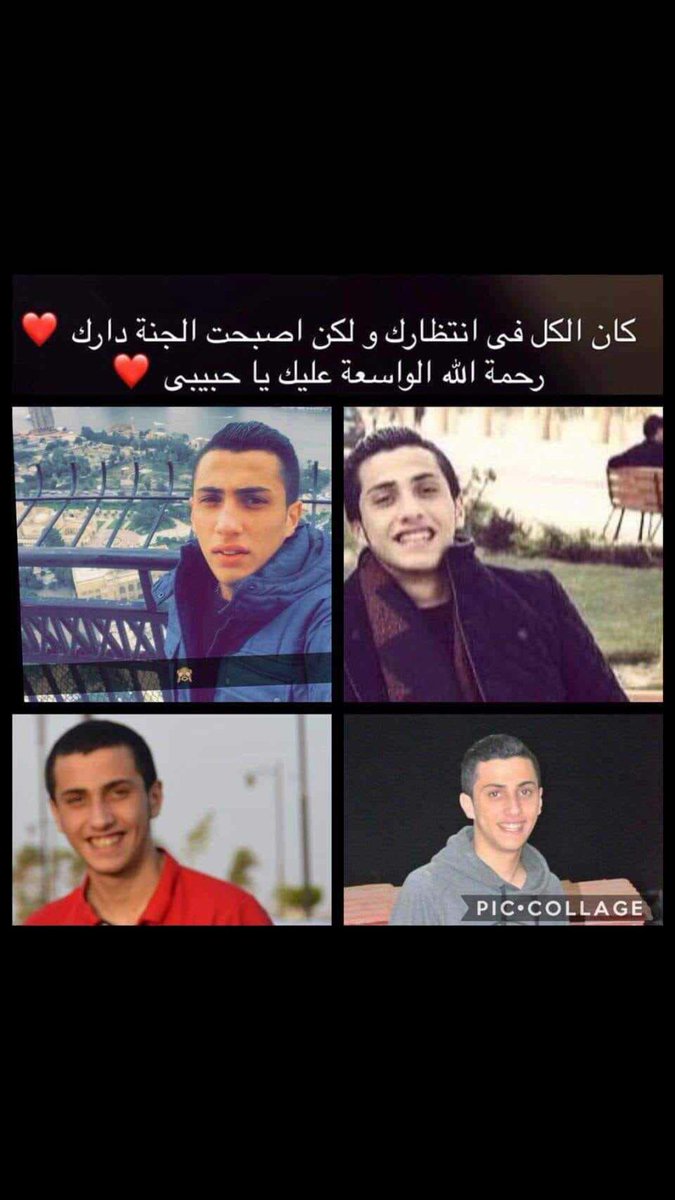 Ahmed843Safi's tweet photo. ٦/٣/٢٠١٧ تاريخ عمري في حياتي ما نسيت اليوم دا ولا نسيتك يا صاحبي الذكرى السنوية السادسه على وفاه الغالى 
لا نقول الا ما يرضى الله رحمة الله عليك يا محمد 
وحشتنى والله يا حبيبي 💔 ربنا يجعل الجنة دارك و مقامك و يجعل قبرك روضة من رياض الجنة ♥️ الفاتحة للغالى🖤🖤 https://t.co/5dFBBHi2DK