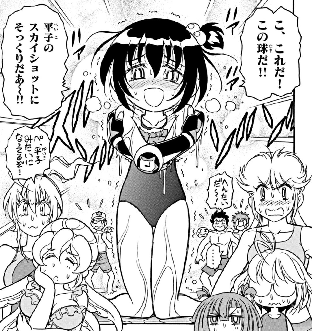 炎の闘球女 ドッジ弾子 10話

平子ちゃんが前回ラストの弾子ちゃん(画像2)を見たら尊死……いや、噴死する事は間違いないな 