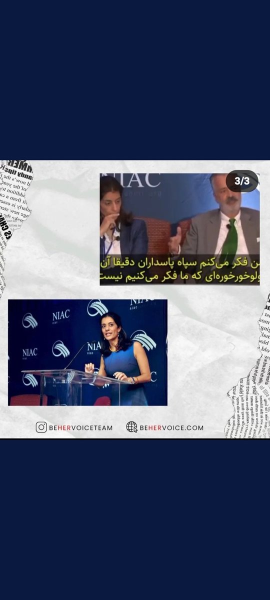 PersianCatPishi's tweet photo. @ahmad_omeirate @AlinejadMasih @ABaerbock @ahmad_omeirate ! Feministische Außenpolitik endet beim gemeinsamen Selfie mit der Regime-Lobbyistin @sanambna &amp; der selbsternannten Iran-Sprechnerin @SawsanChebli der BuReg, die sich seit Jahren an den #JCPO klammert &amp; die Narrative des Regimes bedient. https://t.co/f1sRxrKANQ