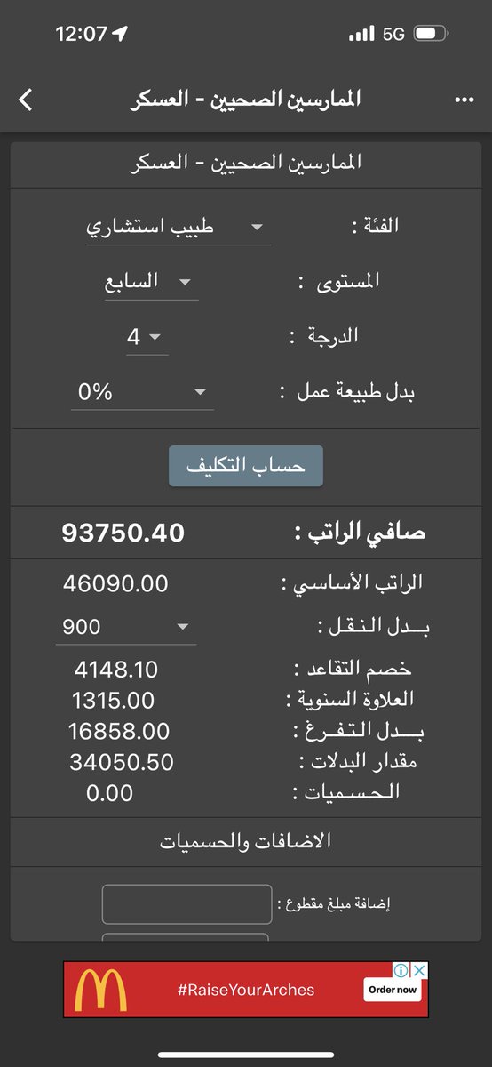 خالد الشمري tweet media