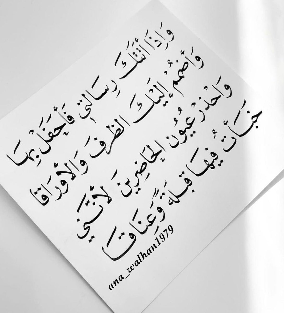 عبدالعزيز بن سعد tweet media