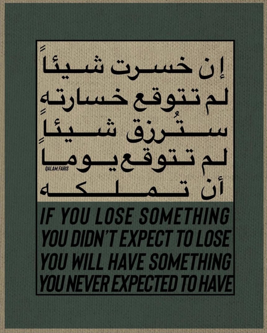 anaaktb1's tweet photo. حكمة ٢٩١ https://t.co/KRyKcfvy9v