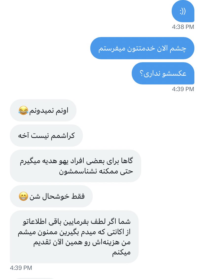 pillowtalk_des's tweet photo. اسکار ناشناس ترین خرید پیلوتاک هم تعلق میگیره به ایشون:)))) https://t.co/P3hwJxJOM4