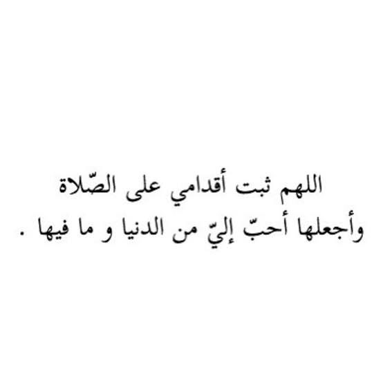 9lbbb's tweet photo. يارب🙌🏻🙌🏻🙌🏻 https://t.co/Tuv6ulwZkp